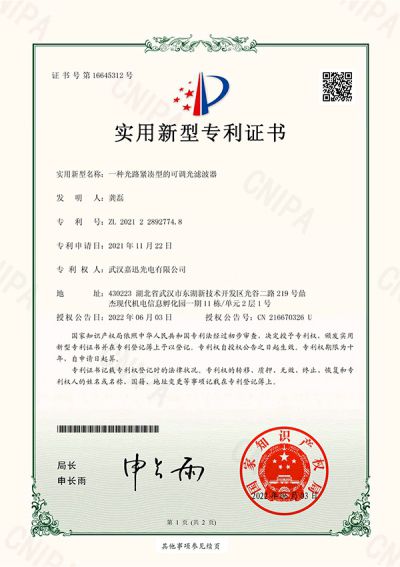 証明書