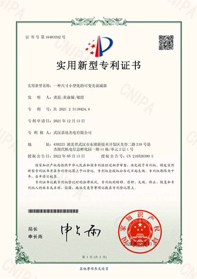 証明書